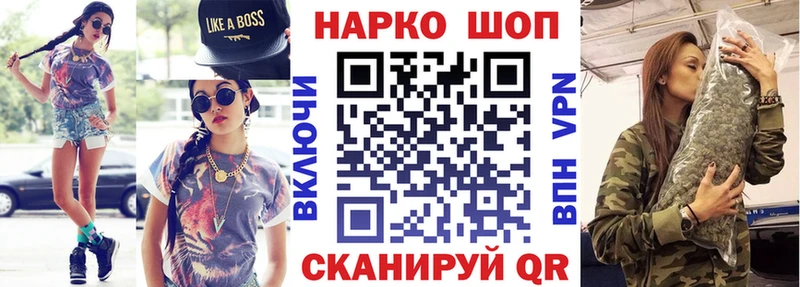 Магазин наркотиков Ермолино КЕТАМИН  APVP  kraken зеркало  Мефедрон  Cocaine  МАРИХУАНА  ГАШИШ 