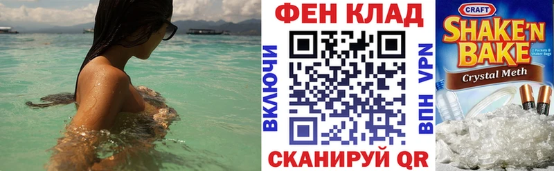 Amphetamine Розовый  где найти   blacksprut ССЫЛКА  Ермолино 