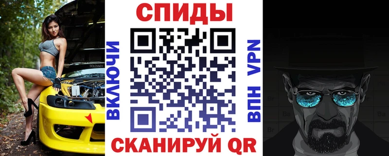 Amphetamine Premium Ермолино