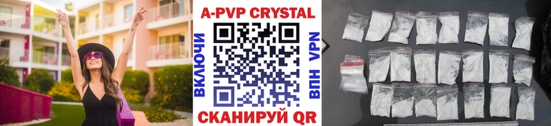 Alpha-PVP VHQ  где купить наркоту  Ермолино 