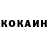 КЕТАМИН VHQ Valentin Lavrinenko
