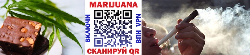 Еда ТГК конопля  Ермолино 