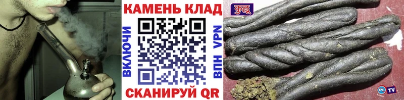наркошоп  Ермолино  Гашиш VHQ 