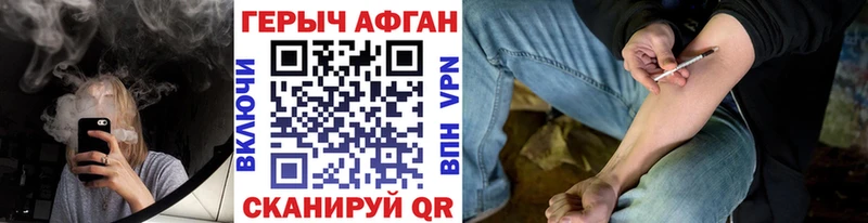 ГЕРОИН гречка  Ермолино 