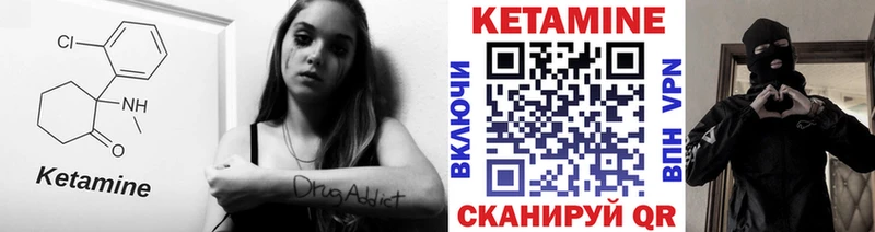 наркотики Ермолино hydra маркетплейс дарк нет наркотические препараты КЕТАМИН VHQ