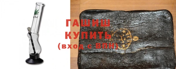 дистиллят марихуана Алексеевка