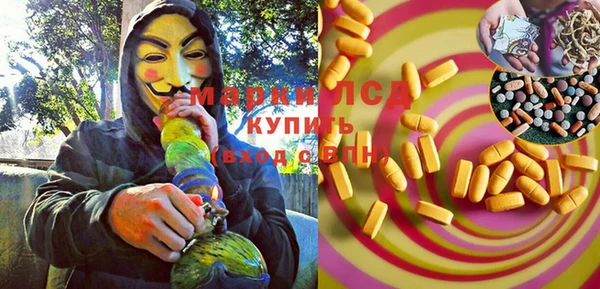 дистиллят марихуана Алексеевка