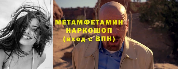 молекула духа Алексин