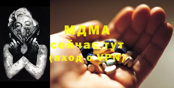 таблы Краснослободск