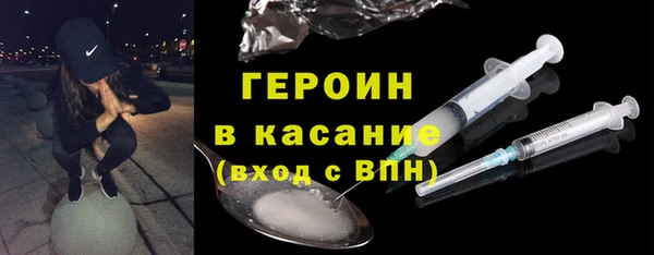 дистиллят марихуана Алексеевка