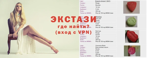молекула духа Алексин