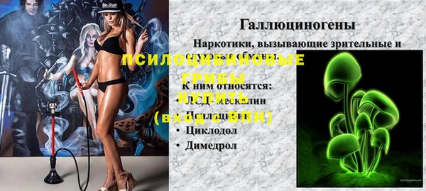 дистиллят марихуана Алексеевка