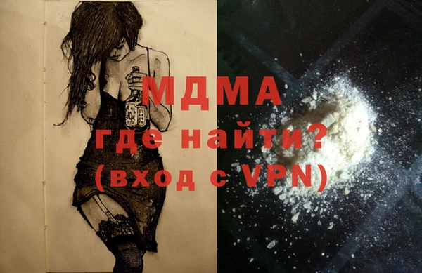 дистиллят марихуана Алексеевка