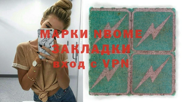 дистиллят марихуана Алексеевка