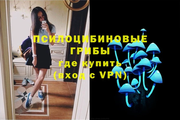 дистиллят марихуана Алексеевка