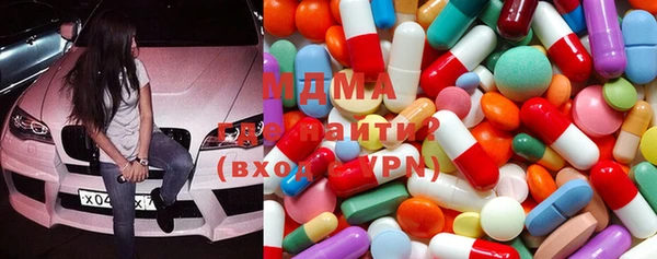 марки lsd Красноперекопск