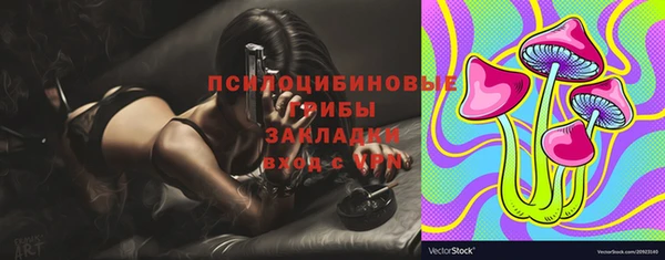 марки lsd Красноперекопск