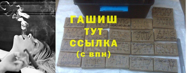 дистиллят марихуана Алексеевка