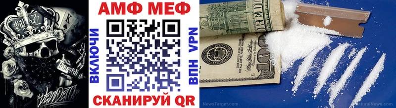 МЕТАМФЕТАМИН Methamphetamine  Ермолино 