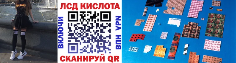 Наркотические марки 1,5мг  где купить наркоту  OMG   Ермолино 