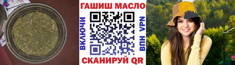 ТГК жижа  Ермолино 