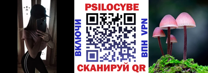 Галлюциногенные грибы мухоморы  Ермолино 